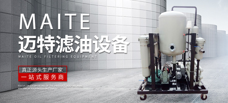 新乡市草莓视频H在线下载过滤设备有限公司