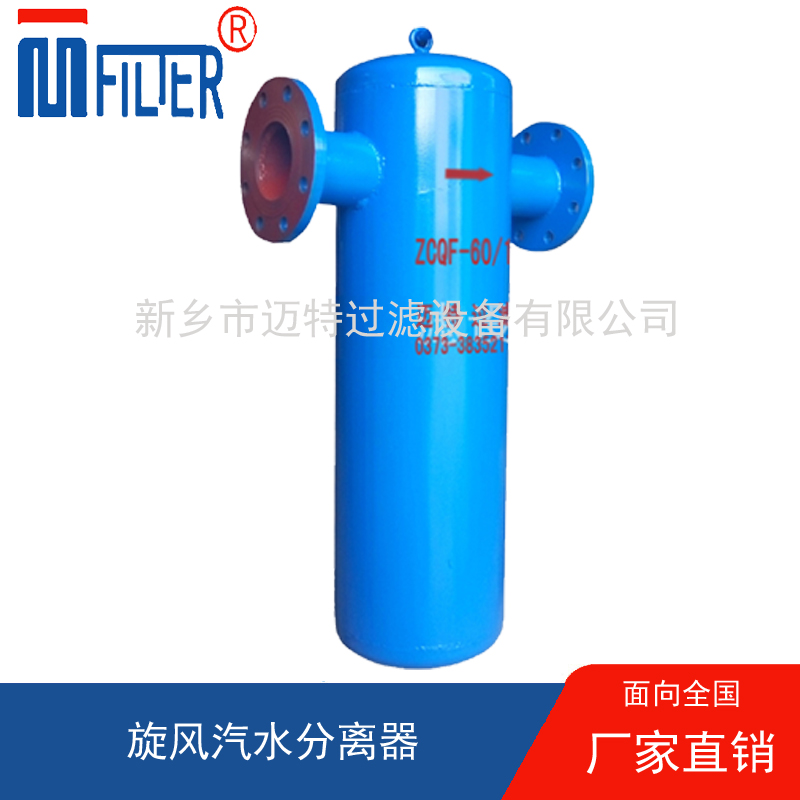 草莓视频APP在线下载——工业蒸汽系统的“节能先锋”